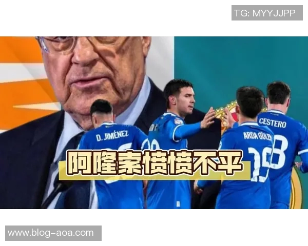 阿斯报称阿隆索未接最后通牒弗洛伦蒂诺期待其提出解决方案 阿斯报称阿隆索未接最后通牒弗洛伦蒂诺期待其提出解决方案